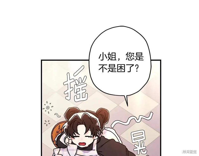第 179 页