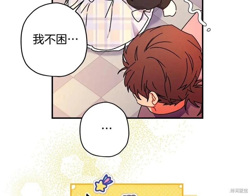 第 180 页