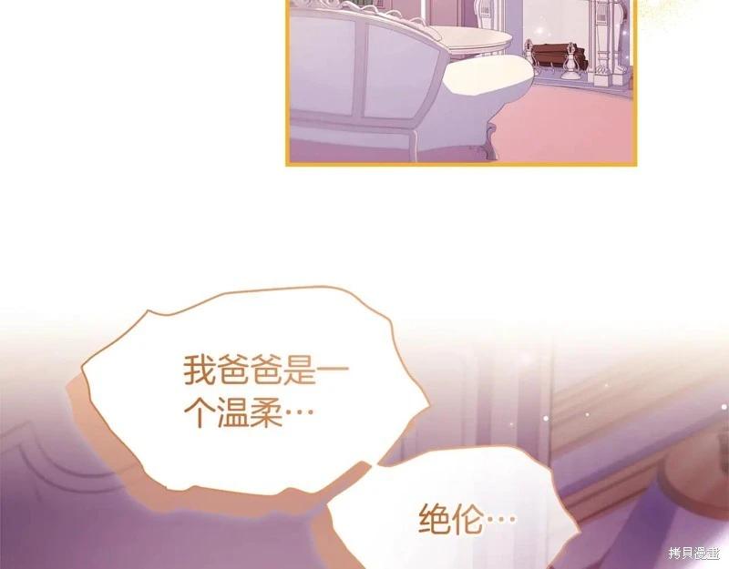 第 184 页