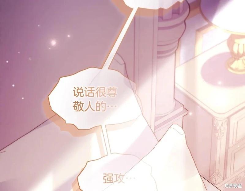 第 185 页