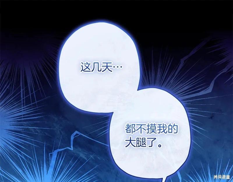 第 78 页