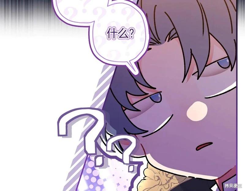 第 81 页