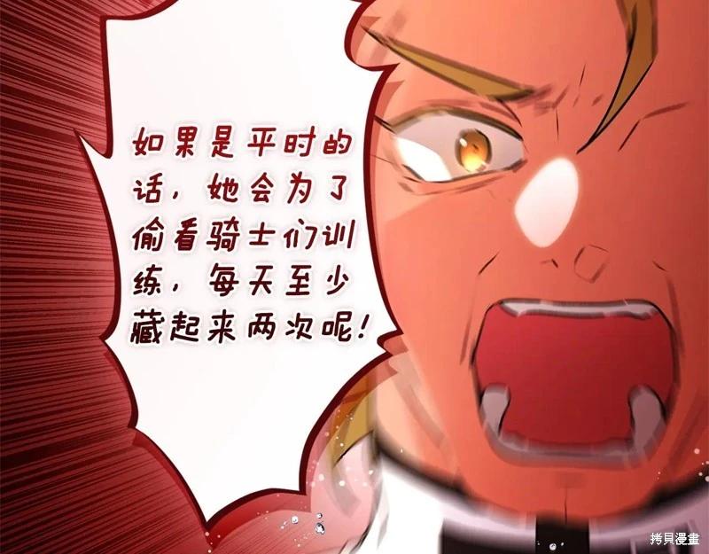 第 89 页