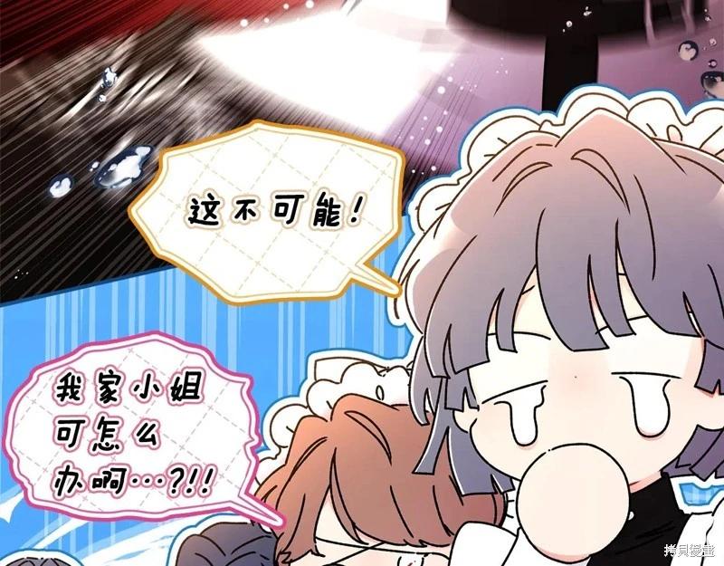 第 90 页