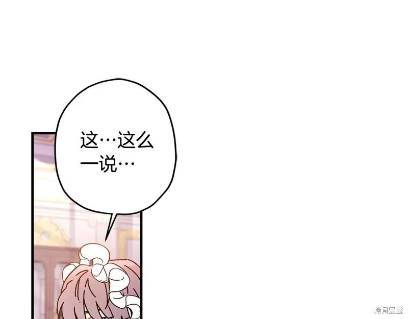 第 92 页