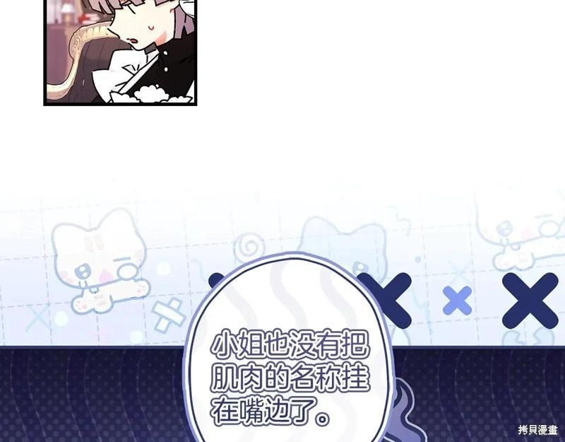 第 93 页