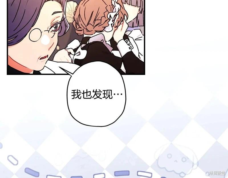第 99 页