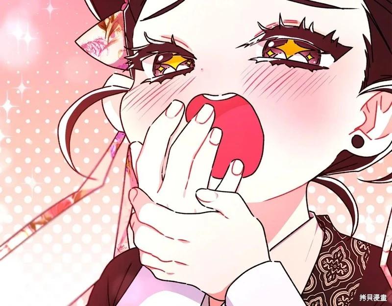 第 107 页