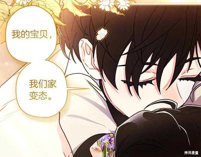 第 112 页