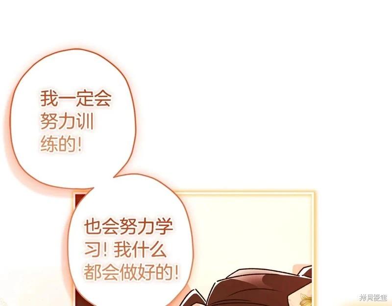 第 114 页