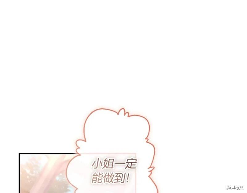 第 121 页
