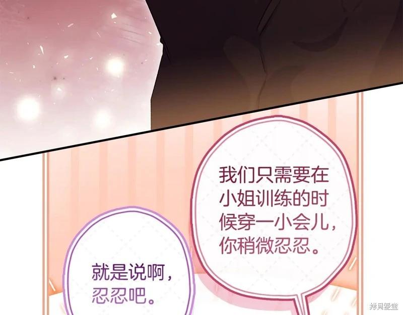 第 133 页