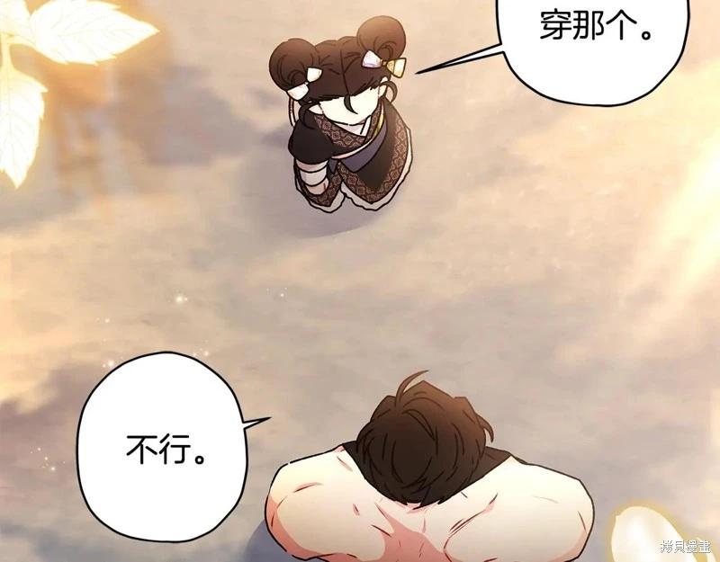 第 142 页