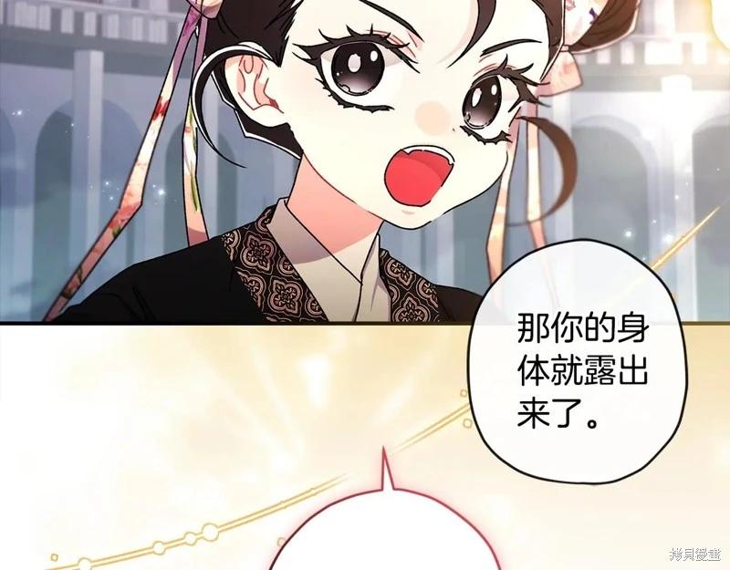 第 144 页