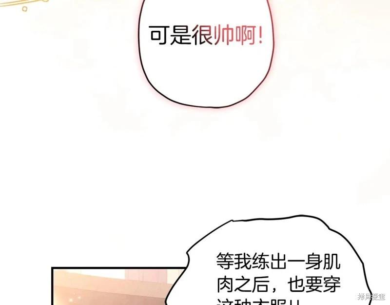 第 145 页