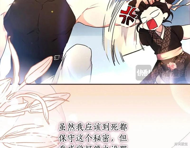 第 160 页