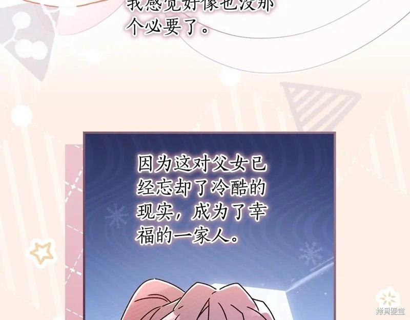 第 161 页