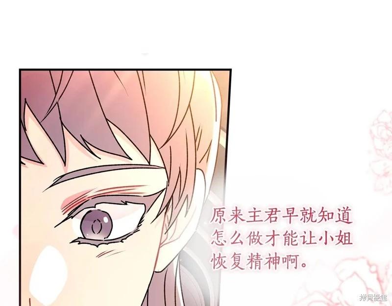 第 87 页