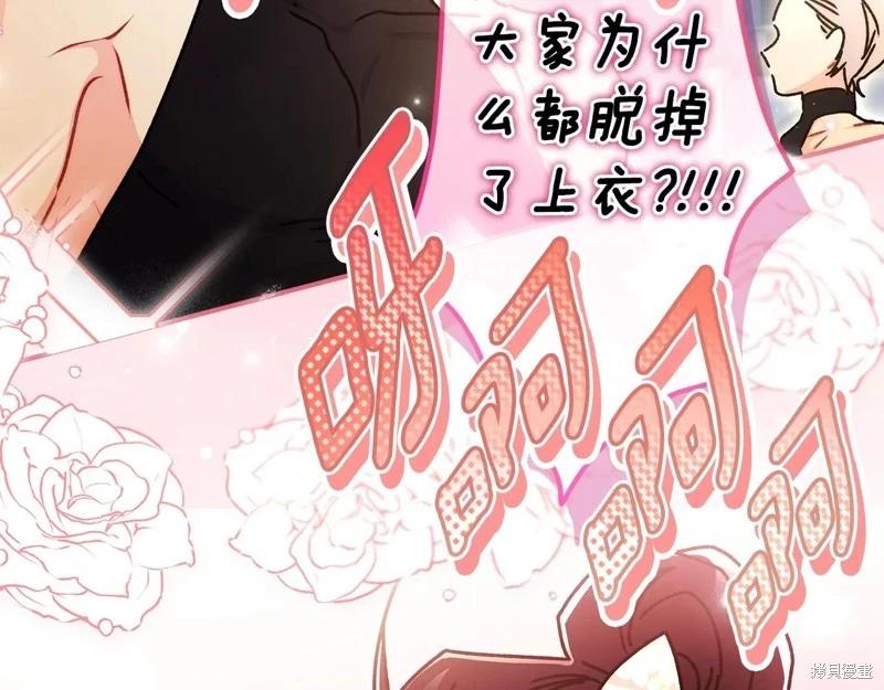 第 91 页