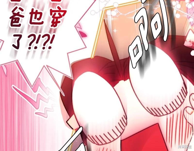 第 99 页