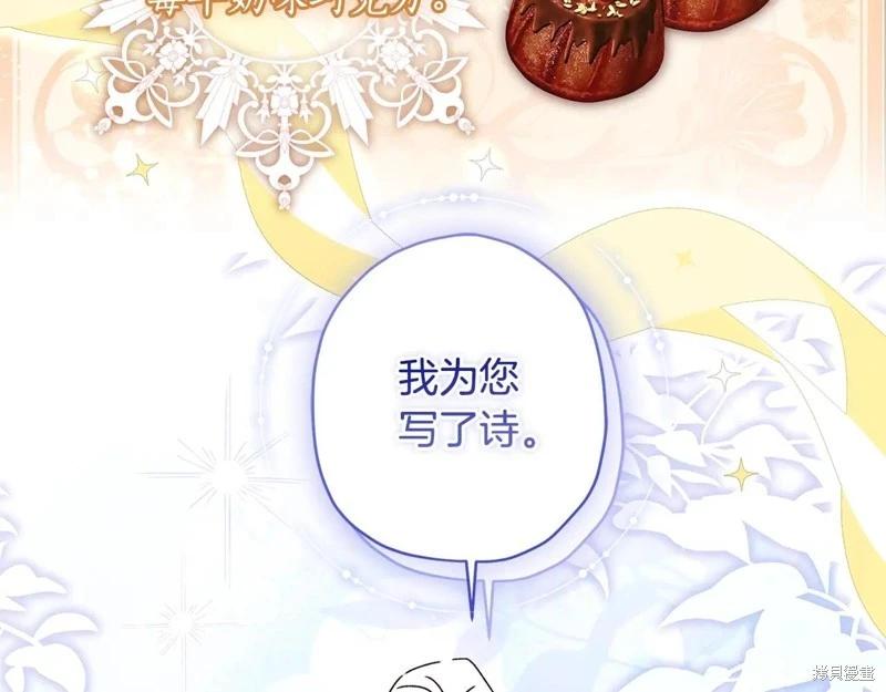 第 117 页