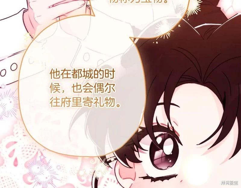 第 73 页