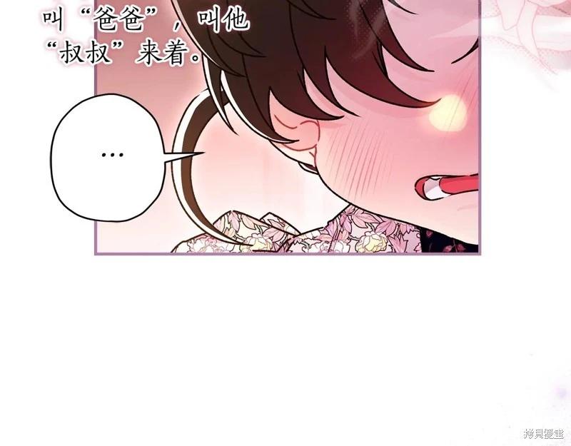 第 75 页
