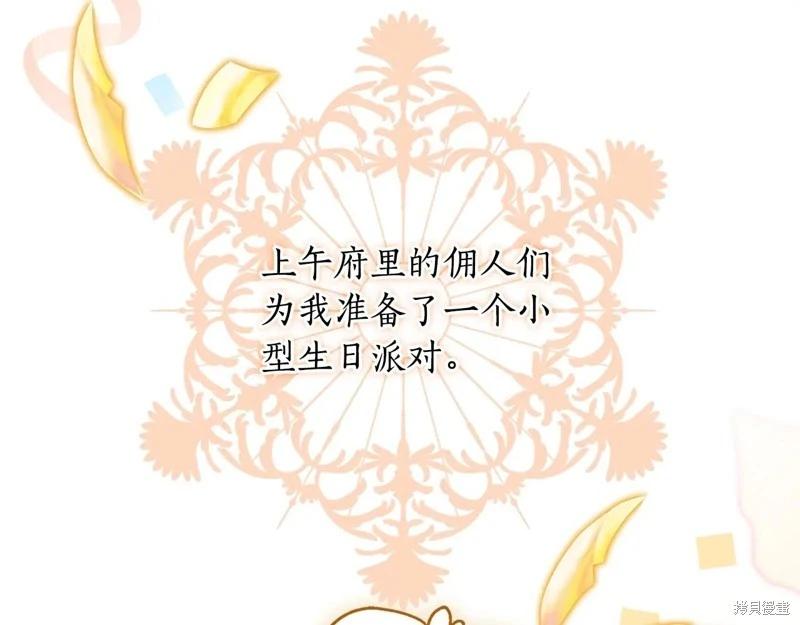第 82 页