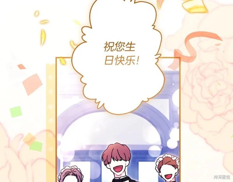 第 83 页