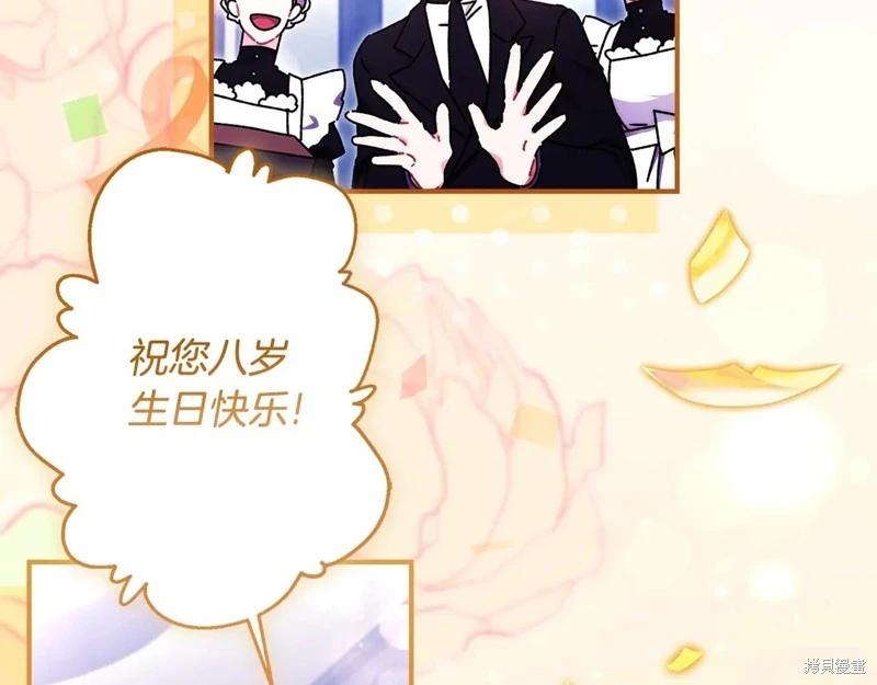 第 84 页