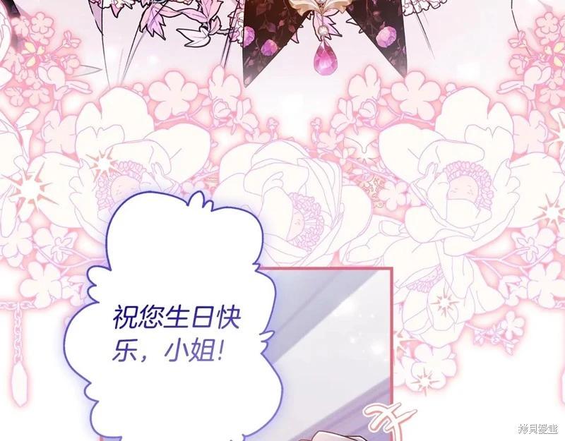 第 89 页