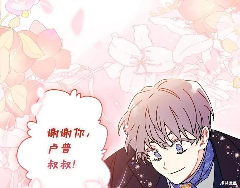 第 91 页