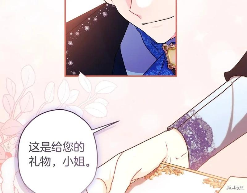 第 95 页