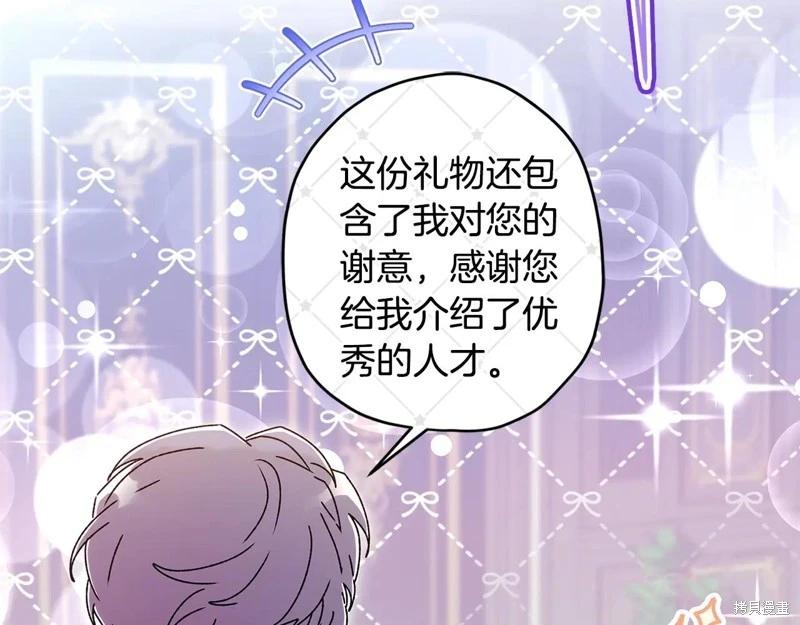 第 99 页
