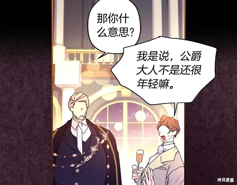 第 101 页