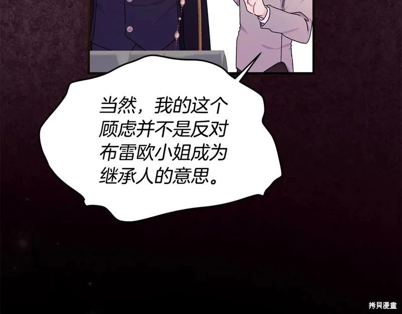 第 102 页