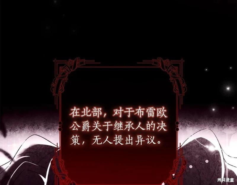 第 103 页