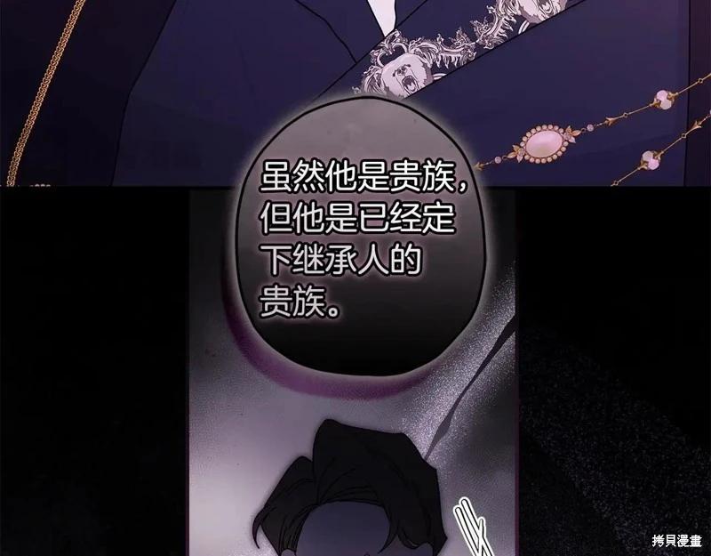 第 111 页