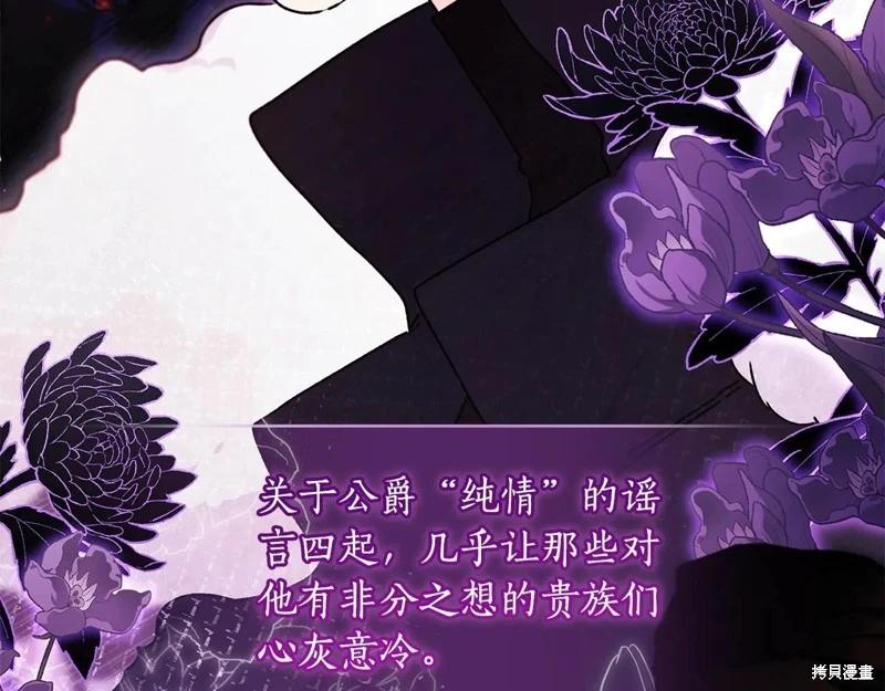 第 118 页