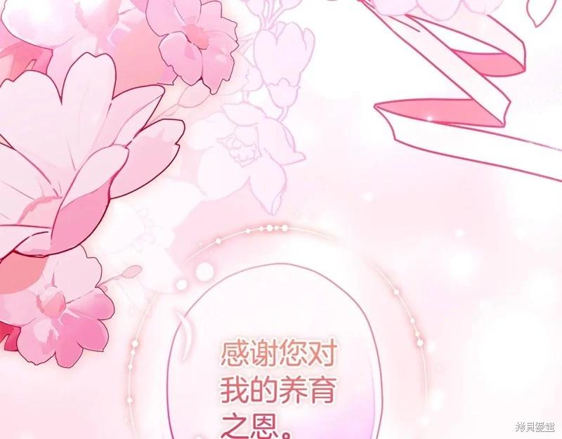 第 172 页