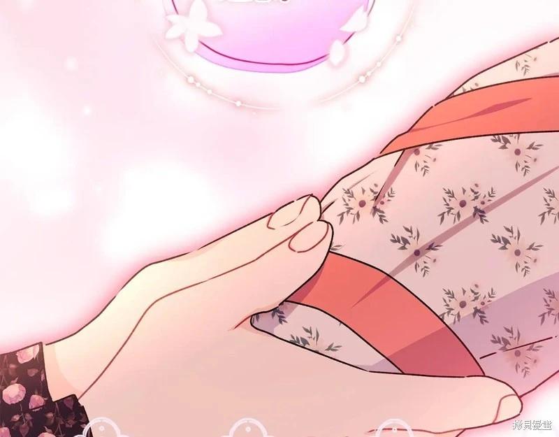 第 173 页