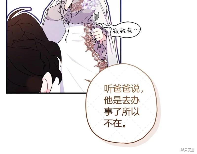 第 45 页