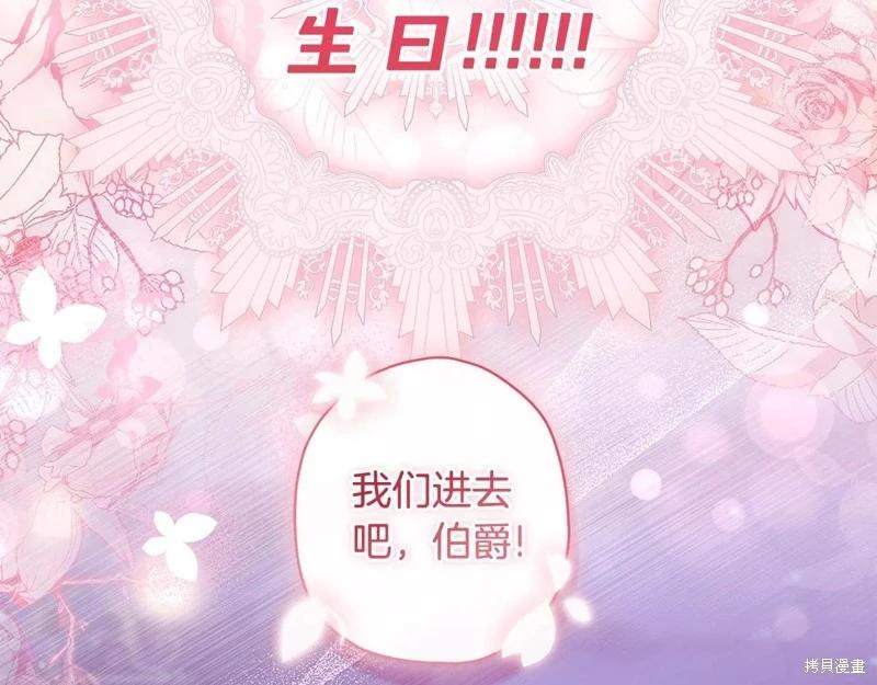 第 80 页