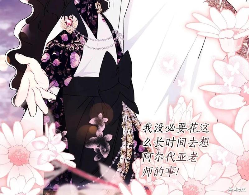 第 82 页