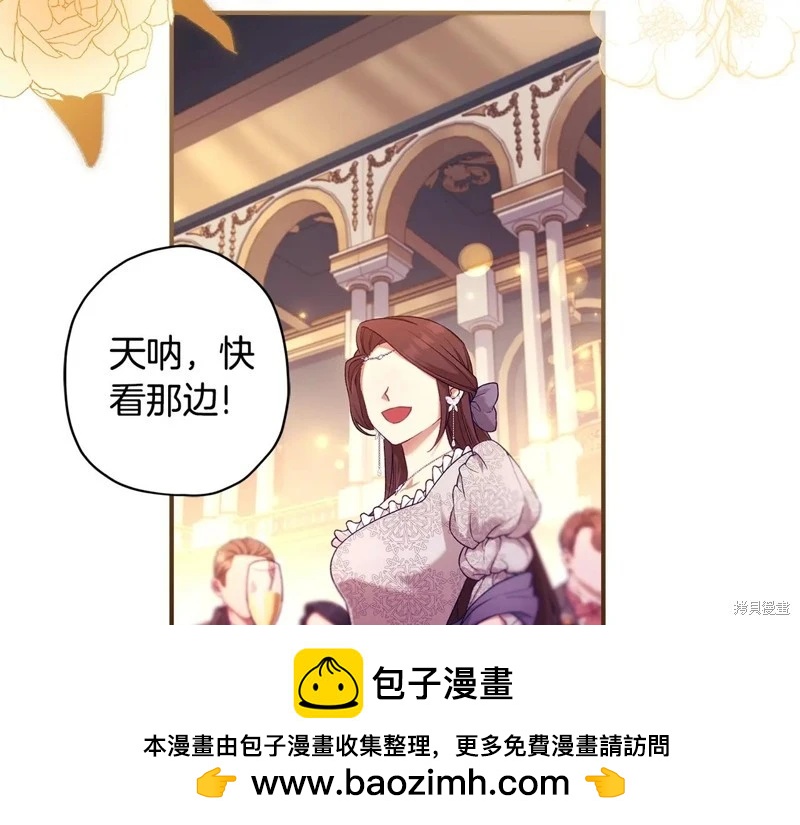 第 85 页