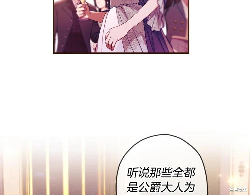 第 86 页