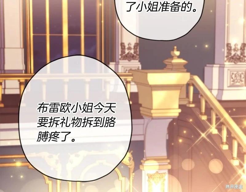 第 87 页