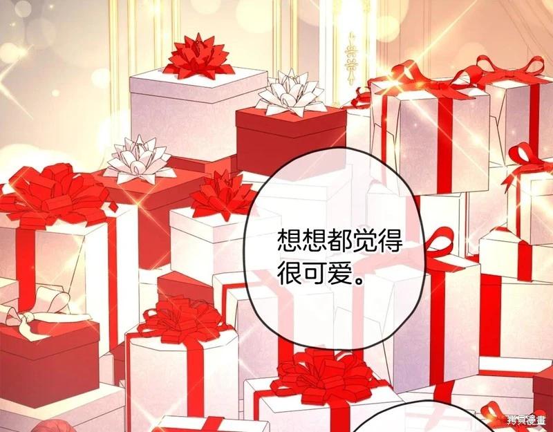 第 88 页