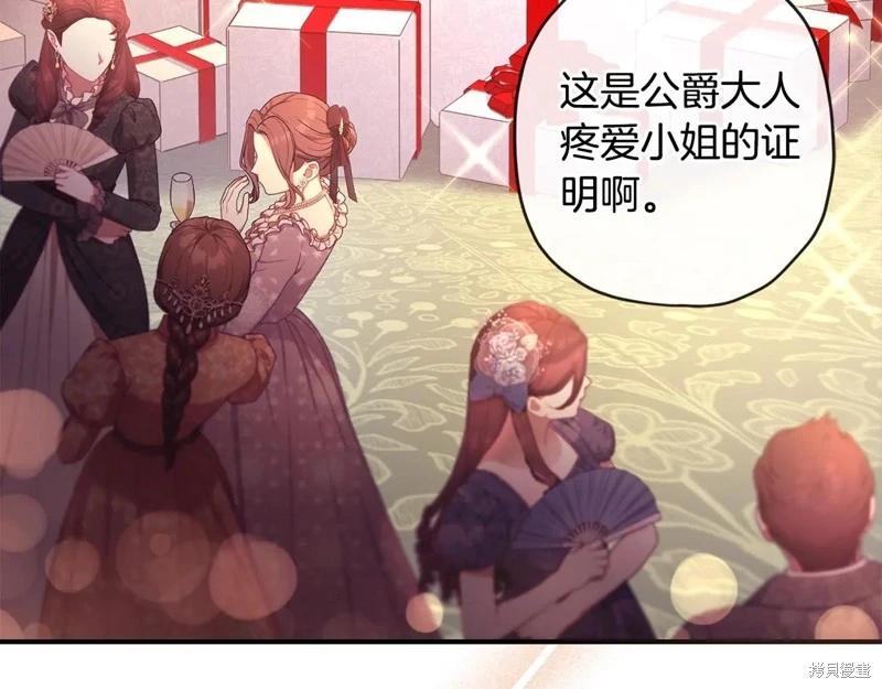 第 89 页