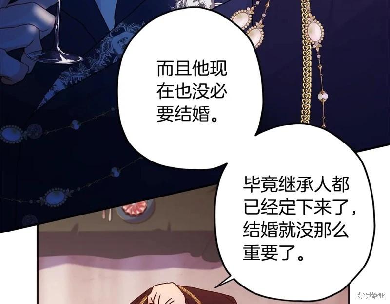 第 95 页